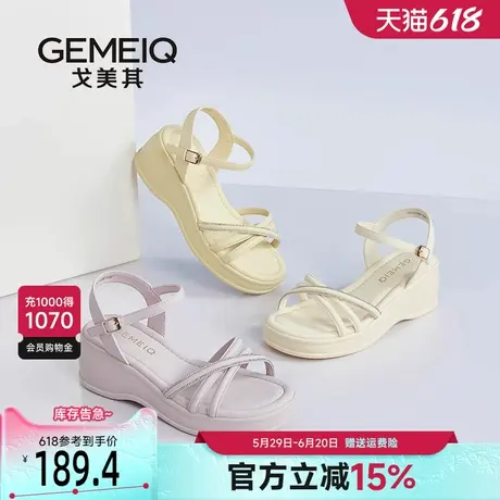 戈美其商场同款厚底凉鞋女款2025新款夏季外穿粗跟公主风配裙子商品大图