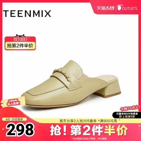 天美意新款商场同款方跟日常通勤穆勒包头女拖鞋CYY39BH4图片