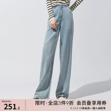娅丽达拖地阔腿裤女宽松显瘦牛仔裤2023秋装新品垂感遮肉直筒长裤图片