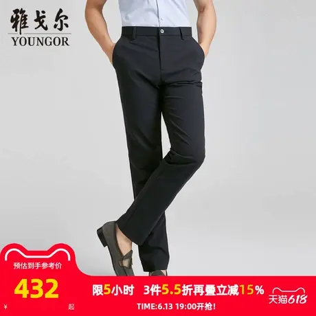 【商场同款】雅戈尔男士长裤秋季新款官方商务休闲上班穿长裤男图片