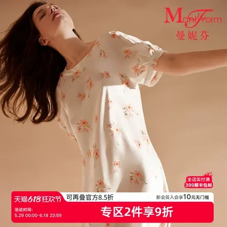 【玉兰真丝茶歇裙】曼妮芬舒适泡泡袖裙装家居服女士睡裙20310926商品大图