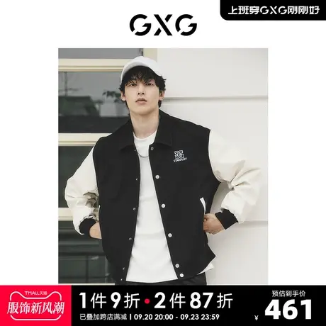 GXG男装 城市回溯华夫格pu拼接棒球服夹克外套 2023年秋季新品商品大图