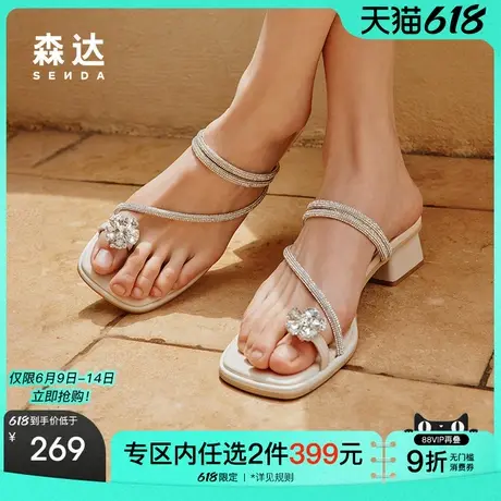森达凉鞋女款外穿夏季时尚环带粗跟凉拖鞋ZBB66BT4图片