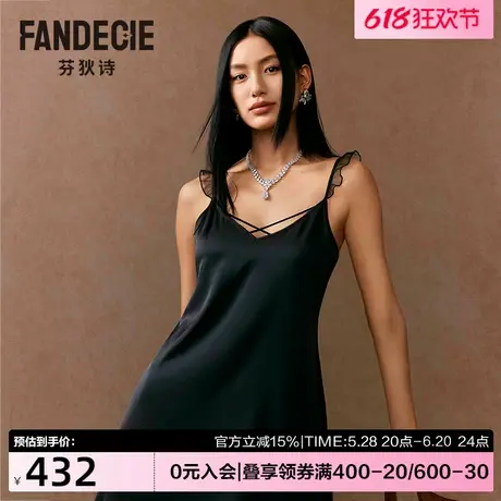芬狄诗商场同款女士睡衣丝滑性感V领带胸垫吊带蕾丝睡裙FL00478图片