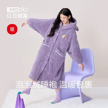 红豆【暖暖绒】睡袍女珊瑚绒可爱连帽睡衣可外穿长款加厚家居服冬图片