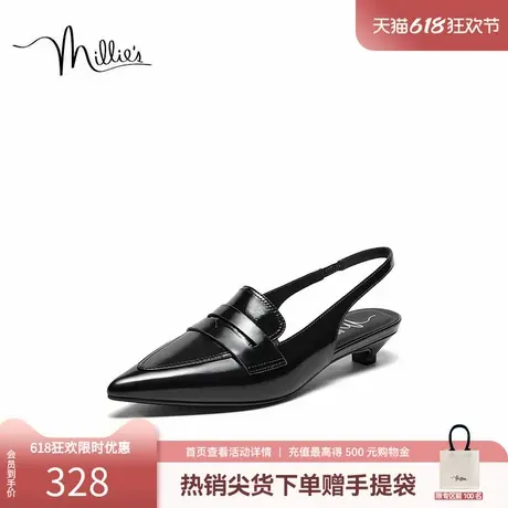 预售millie's妙丽时尚名媛风尖头通勤穆勒后空凉单鞋女A1126BH4商品大图
