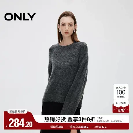 ONLY奥莱2025夏季新款慵懒亲肤纯色宽松显瘦毛衣针织衫女图片