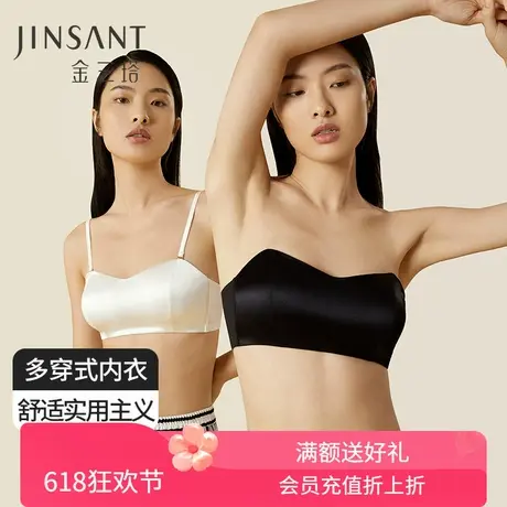 多穿式双面真丝无痕文胸女抹胸式聚拢打底内搭隐形舒适可拆卸内衣商品大图