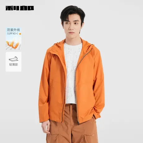 【商场同款】利郎官方防晒服男2025夏轻薄夹克男装外套25XKF3071A商品大图