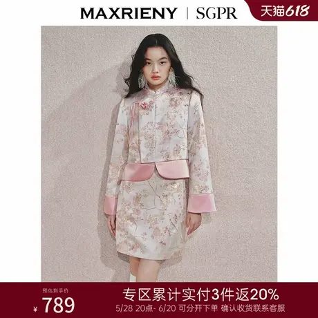[3件8折]MAXRIENY贵雅新中式外套24秋款盘扣提花上衣女拜年服图片