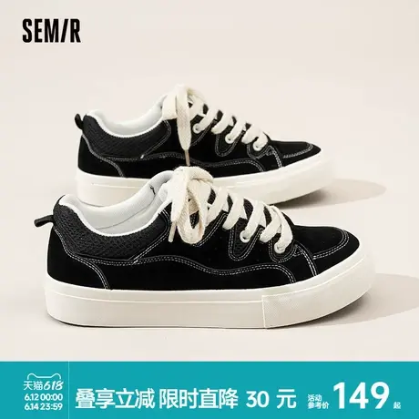 Semir男鞋板鞋2025春夏新款百搭厚底面包鞋男士休闲运动鞋子潮鞋商品大图