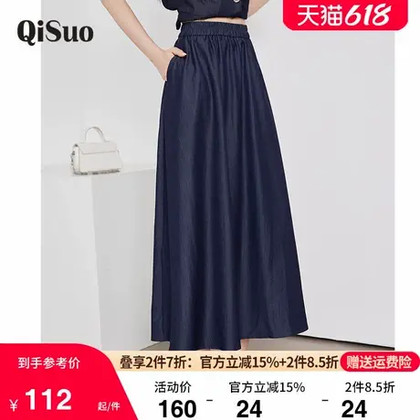 绮娑女装大码中长款半身裙2025年夏装新款遮肉显瘦胖MM天丝年仔裙商品大图