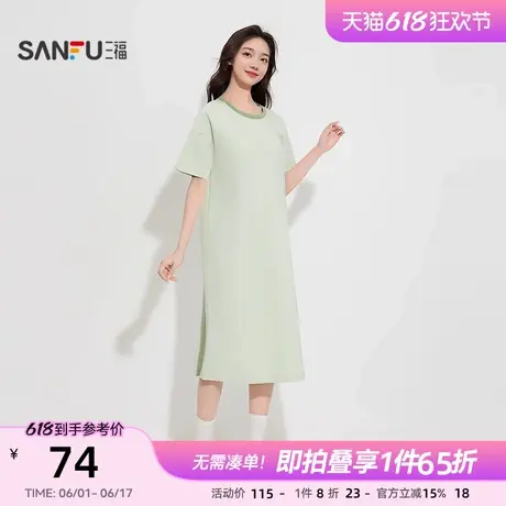 三福女夏季棉感带杯睡裙新款甜美蝴蝶结印花宽松外穿短袖家居服女商品大图