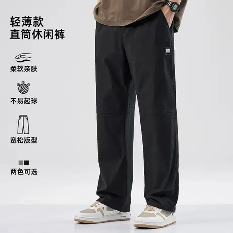 hansca宽松直筒黑色休闲裤男夏季薄款潮牌时尚简约拼接工装长裤子商品大图