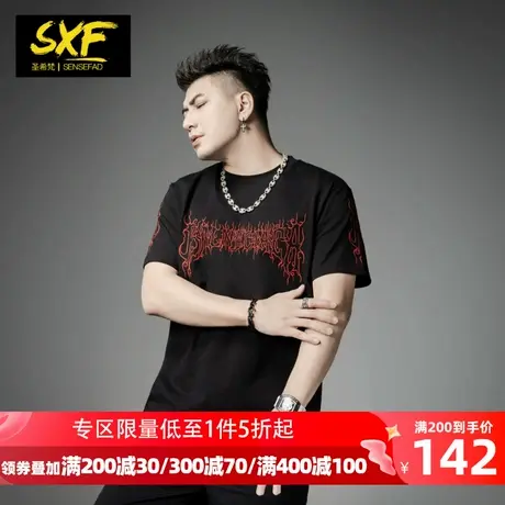 SXF圣希梵男士短袖t恤 2024新款潮牌印花美式圆领纯棉体恤上衣男商品大图