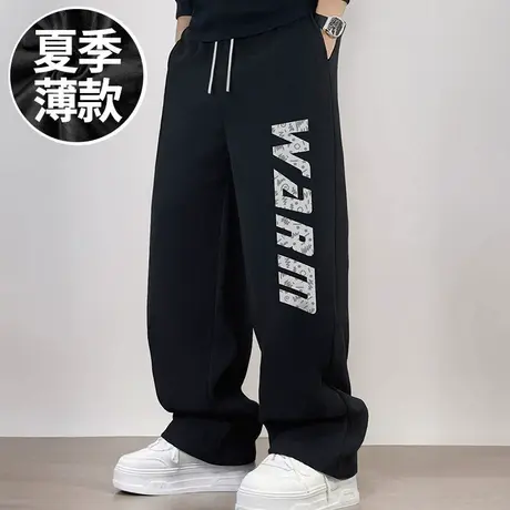 180高个子男裤300斤薄款阔腿裤休闲卫裤加肥加大码长裤男士春夏款商品大图