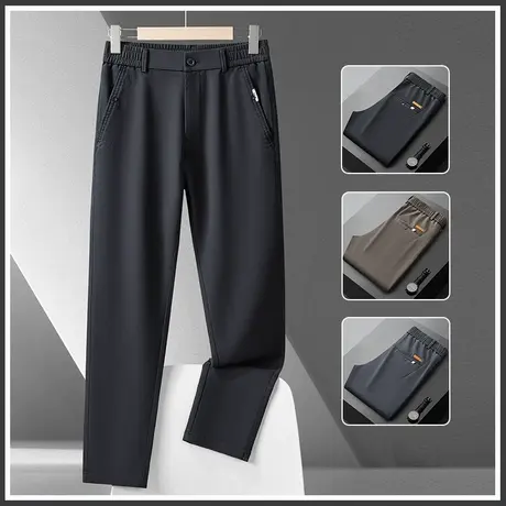 秋季男士弹力小直筒黑色西裤春秋款男装高端休闲裤秋天修身男裤子图片