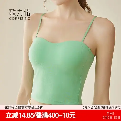 带胸垫吊带背心女2025新款聚拢外穿绿色裹胸内搭打底美背抹胸内衣商品大图