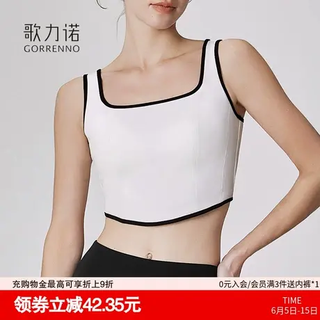 运动内衣女小胸聚拢收副乳文胸罩一体吊带美背心带胸垫防走光抹胸商品大图