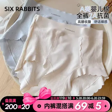 六只兔子高腰包臀内裤女纯棉底裆7A抑菌A类棉透气不卷边女三角裤商品大图