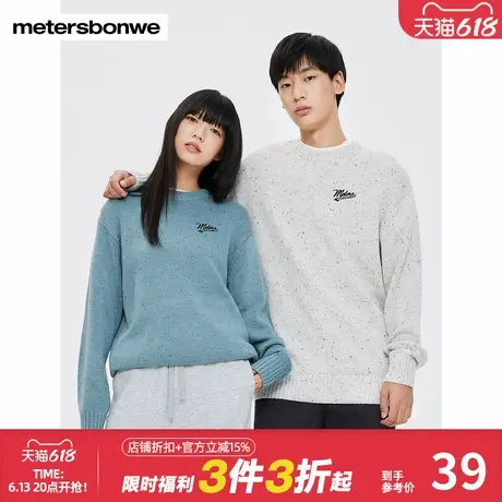 美特斯邦威小刺绣毛衣男士秋冬新款情侣款同款圆领套头针织衫图片