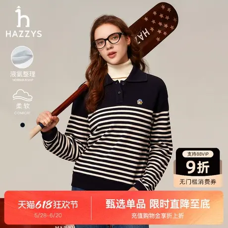 Hazzys哈吉斯休闲卫衣女秋冬新品时尚条纹翻领上衣舒适长袖T恤潮商品大图