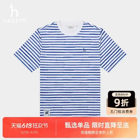 【商场同款】HAZZYS哈吉斯男装2025夏季新款休闲条纹短袖T恤上衣商品大图