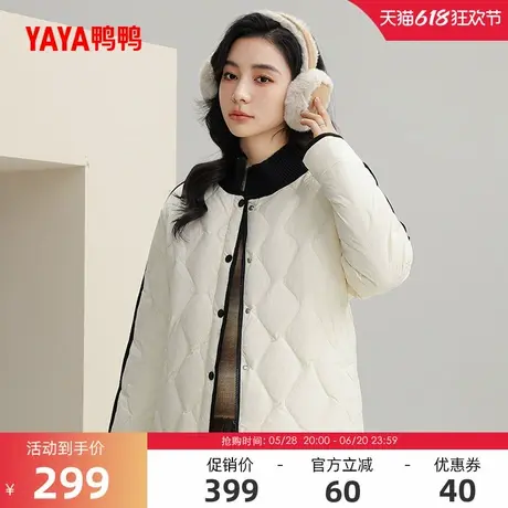 鸭鸭轻薄羽绒服女士2024冬季反季短款针织拼接立领鸭绒保暖外套商品大图