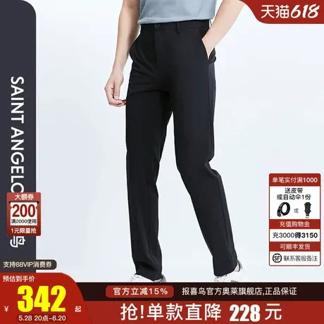 【商场同款】报喜鸟2024夏季新款男士时尚商务休闲裤百搭纯色黑裤图片