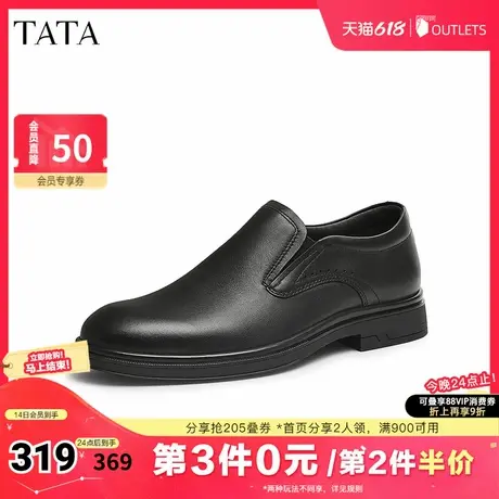 TATA他她一脚蹬商务皮鞋男士休闲真皮父亲鞋2025夏季新款21039AM5商品大图