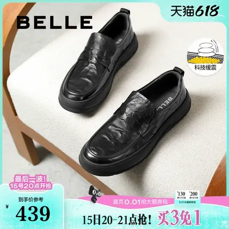 百丽男鞋一脚蹬商务鞋2025春新牛皮革爸爸鞋套脚休闲皮鞋A1842AM5商品大图