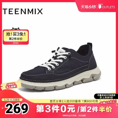 天美意新款商场同款时尚百搭休闲日常男帆布鞋C3L07BM4图片