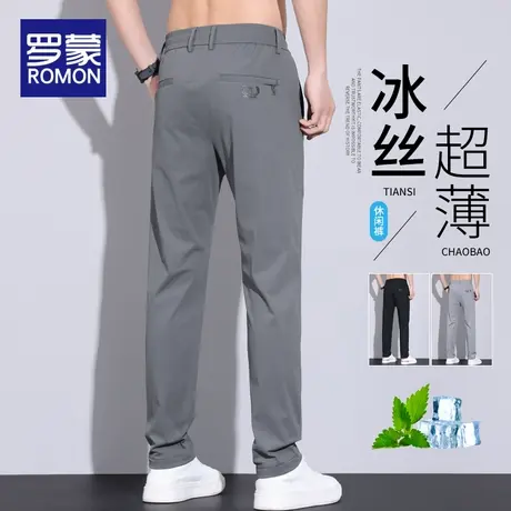 罗蒙冰丝裤子男士夏季薄款2025新款弹力宽松直筒速干运动休闲长裤商品大图