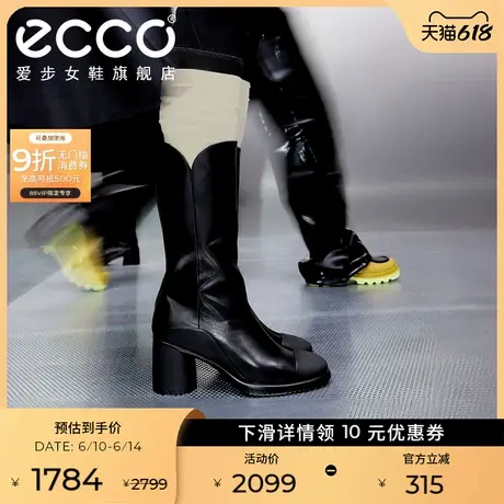 【Natacha联名】ECCO爱步靴子女 新款高跟中筒靴 雕塑奢华222733图片