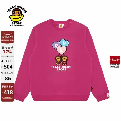 BABY MILO STORE女装春秋爱心气球小猴休闲宽松圆领卫衣3035XXN商品大图