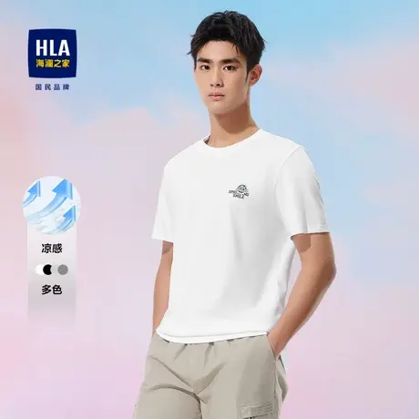 HLA/海澜之家SPRINTING SMILE系列短袖T恤25夏季新圆领凉感短t男商品大图
