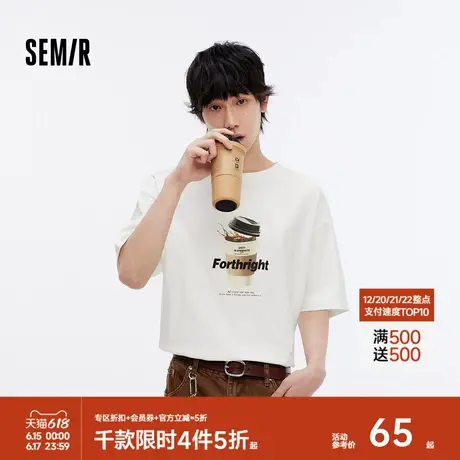 森马短袖T恤男宽松字母印花t恤白色秋季圆领落肩上衣都市简约潮流图片