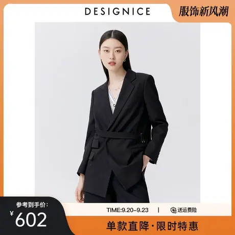 迪赛尼斯春秋新款时尚设计感日常通勤收腰黑色小西装外套女商品大图