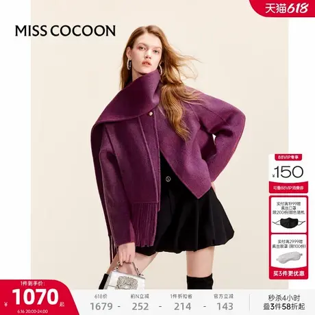 可可尼COCOON2024冬季新款绵羊毛双面呢年会穿搭紫色上衣毛呢外套商品大图