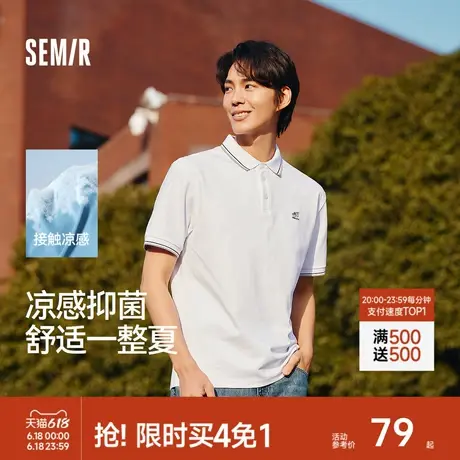 森马POLO衫男凉感抑菌2025夏款通勤t恤短袖上衣百搭父亲节礼物图片
