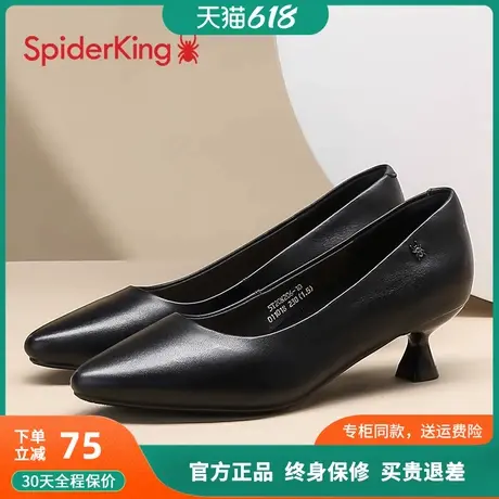 蜘蛛王女鞋2025新款真皮高跟鞋女单鞋春秋5厘米细跟不累脚工作鞋图片