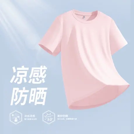 回力冰丝短袖t恤女夏季2025新款修身显瘦跑步瑜伽防晒上衣半袖Z1商品大图