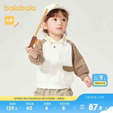 巴拉巴拉童装上衣婴儿长袖t恤男童2025新款时尚气质商品大图