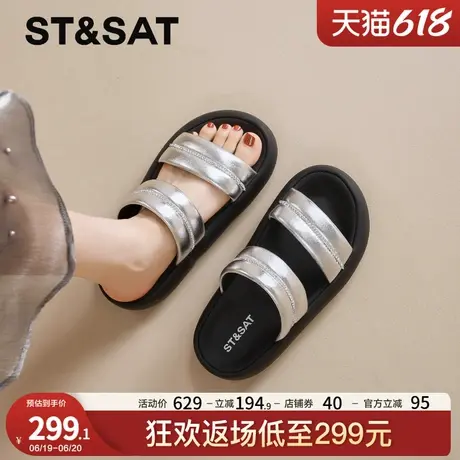 星期六厚底罗马凉鞋女款2025新款夏季外穿配裙子水钻一字带凉拖鞋商品大图