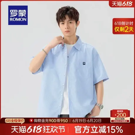 罗蒙男士户外休闲条纹短袖衬衫2025夏季新款时尚简约百搭刺绣外套商品大图