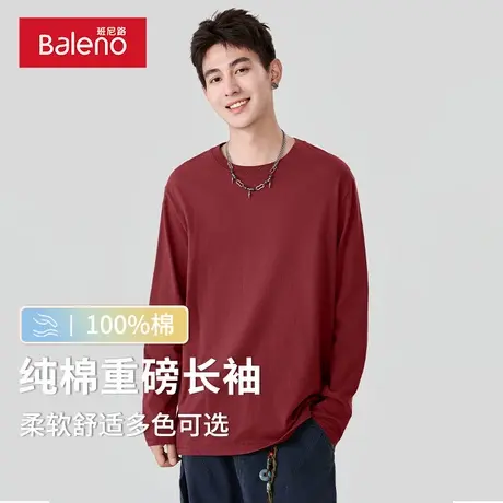 班尼路酒红色纯棉打底衫男春秋新款宽松纯色圆领男士重磅长袖t恤图片