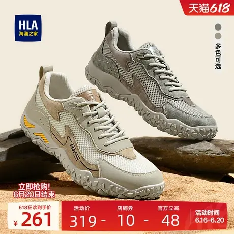 HLA/海澜之家男鞋新款夏季复古透气网面户外运动鞋耐磨厚底休闲鞋商品大图