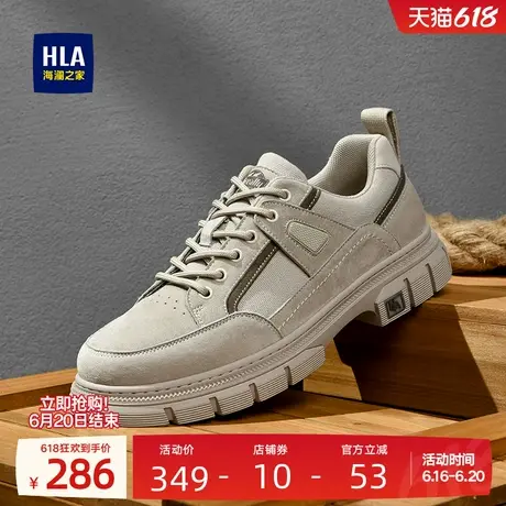 HLA/海澜之家男鞋新款夏季户外复古厚底工装鞋低帮男士时尚休闲鞋图片