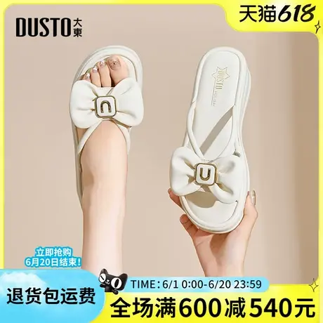 大东拖鞋女2025夏季新款休闲凉拖鞋一字坡跟蝴蝶结沙滩女鞋半拖鞋图片