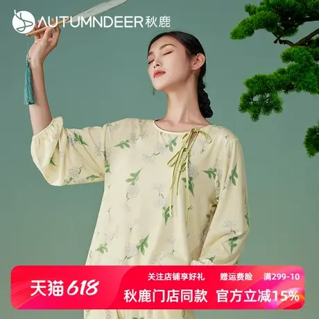 【凉感抑菌】秋鹿新中式国风睡衣女夏季薄款印花九分袖家居服套装图片